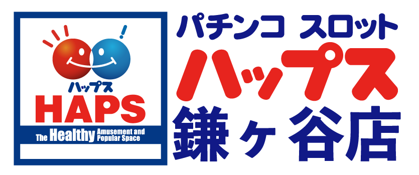 ハップス鎌ヶ谷店