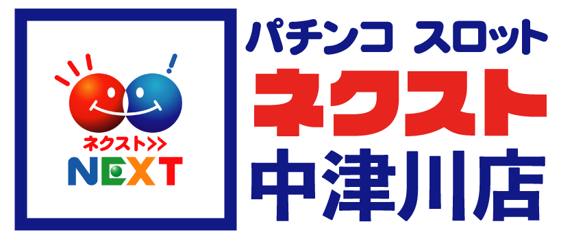 ネクスト中津川店
