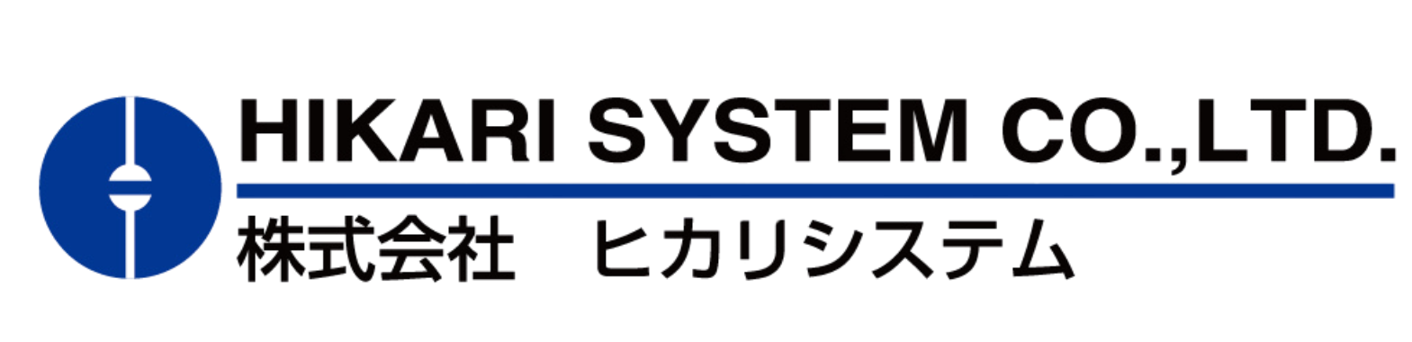 ヒカリシステム